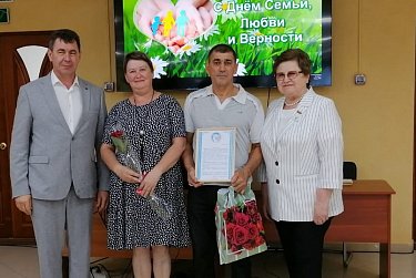 «Под крылом любви»